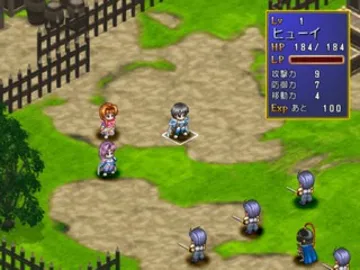 Castle Fantasia - Arihato Senki (Japan) screen shot game playing